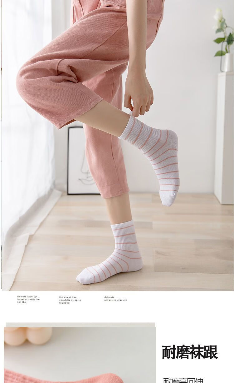 女生袜子初中生袜子女中筒春夏季薄款可爱日系学生韩版长筒ins潮百搭