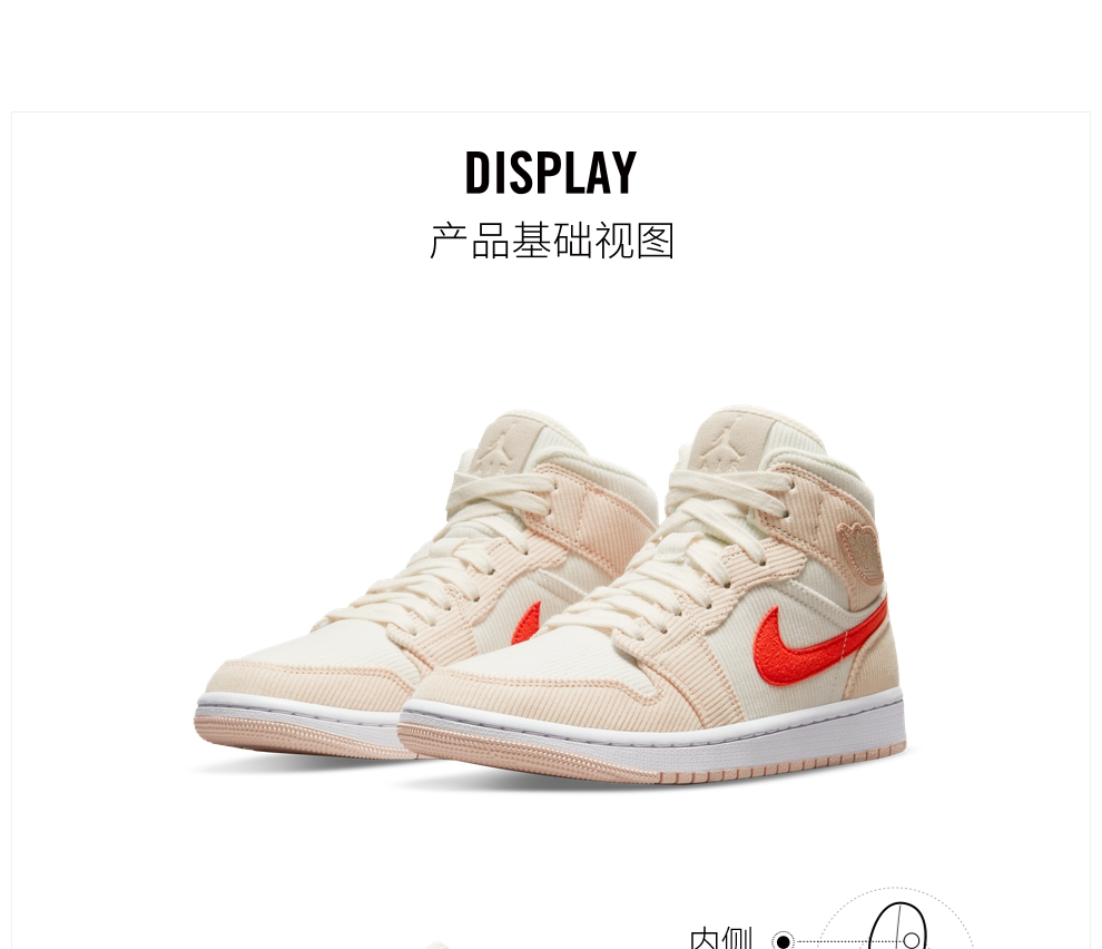 nike运动鞋_NIKE 耐克 AIR JORDAN 1 ZOOM AIR CMFT AJ1女子运动鞋 DQ6078-100 35.5