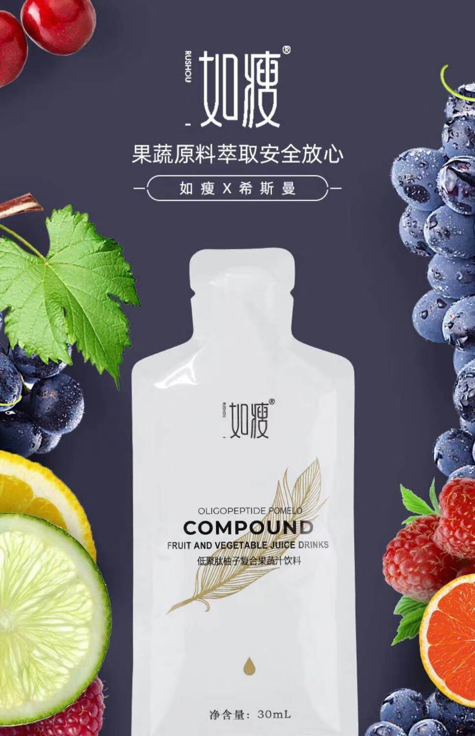 柚子饮 低聚肽复合植物 饮品如瘦咖啡 微商同款 三盒【图片 价格 品牌