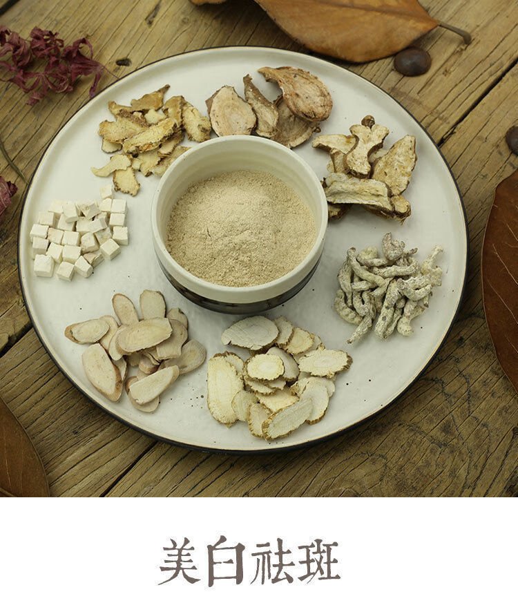 北京同仁堂原料纯七子白中药面膜粉美白美容院专用去黄中草药七白粉