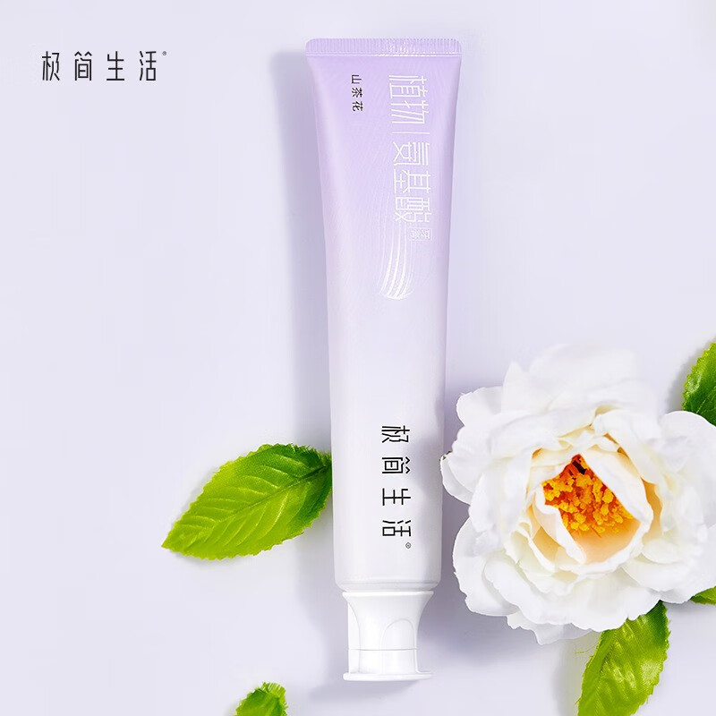 京选优品纳美极简生活植物氨基酸牙膏6601山茶花白一支
