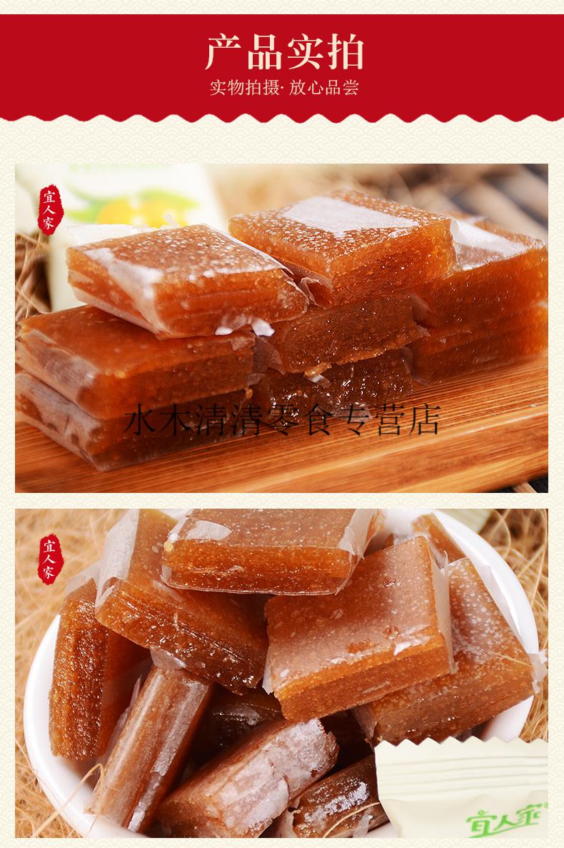 宜人家酸枣糕500g散装农家手工自制南酸枣粒江西特产零食小吃枣糕枣条