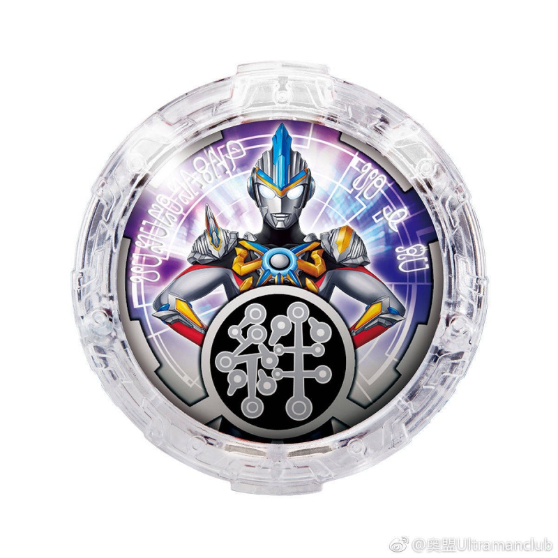 儿童节礼物万代日版奥特曼变身器罗布水晶玩具扭蛋可联动中文版杏色