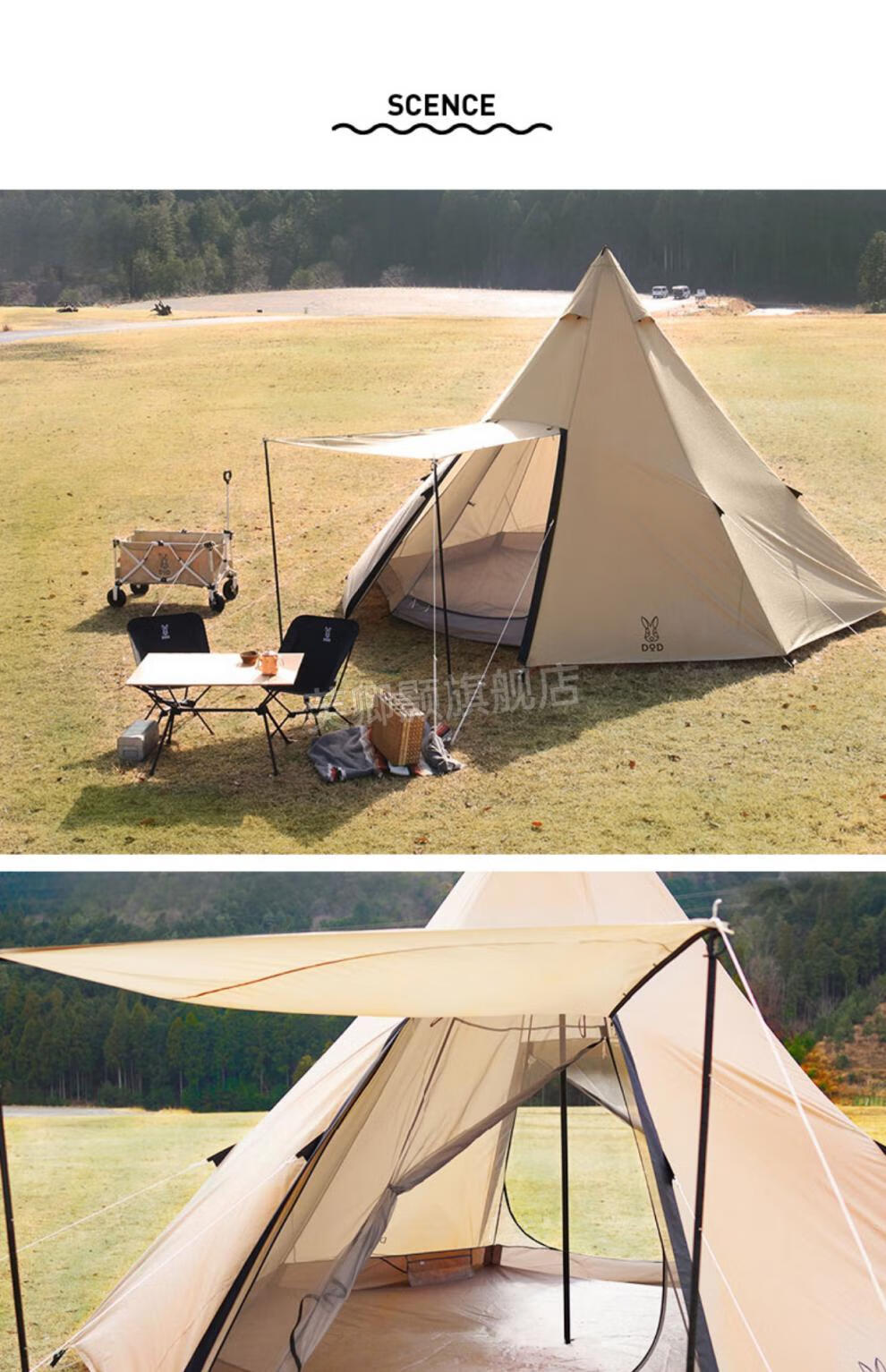 日本dod帐篷 户外露营金字塔尖顶帐篷 便携收纳 透气 卡其色 t3-44-tn