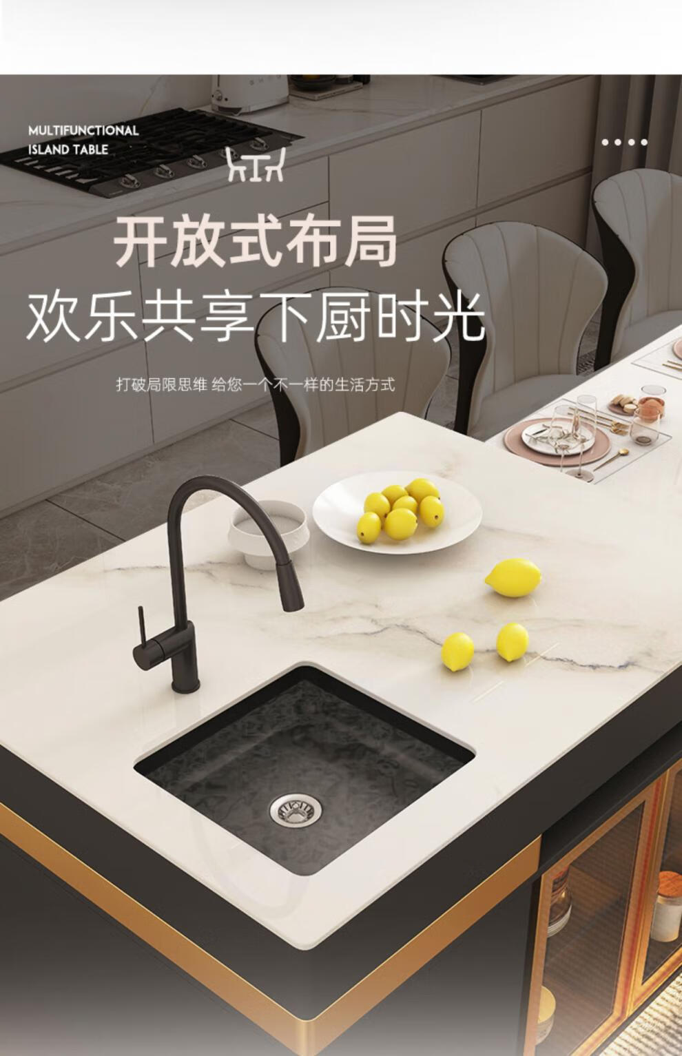 2米-单个中岛台】大储物空间 岩板(带水槽)【图片 价格