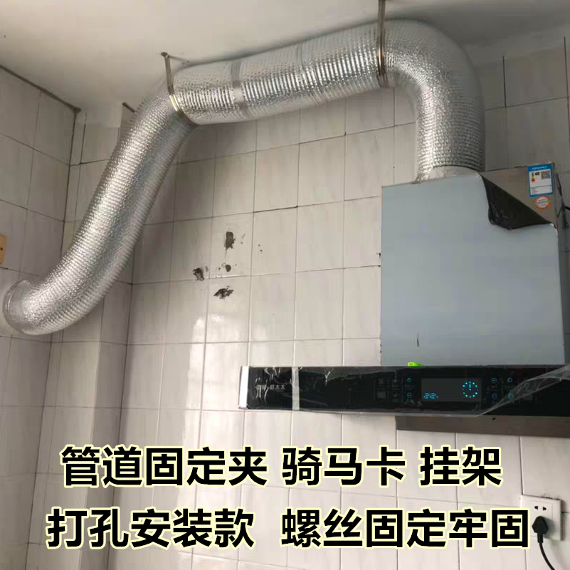 厨房吸油烟机排烟管固定卡扣排风扇管道固定u型骑马扣管卡管支架60mm