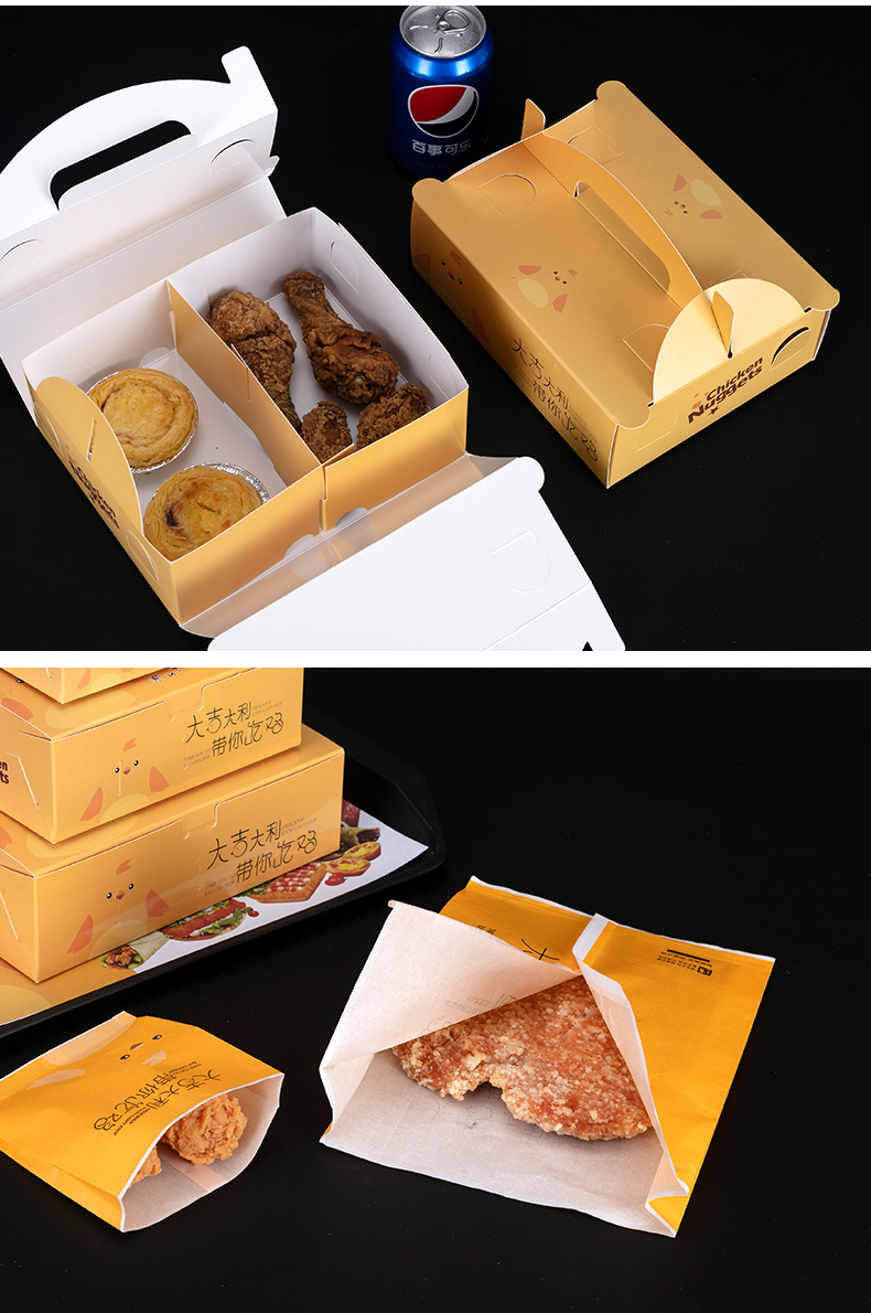 厨房神器免折叠汉堡盒子薯条打包纸盒炸鸡外卖包装盒小吃鸡块食品防油