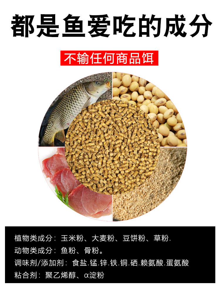 新款化氏武汉天元官方同款通威鸭饲料钓鱼打窝颗粒鱼饵罗非鲤鱼料黑坑