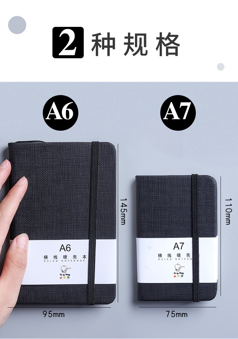 a7小笔记本子小清新便携随手记事学生用迷你简创意口袋本a7皮面笔记本