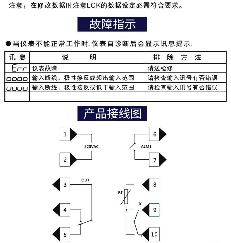 rex-c100 400 700 900智能数显温控器 温度控制器 pid温控仪表 c400