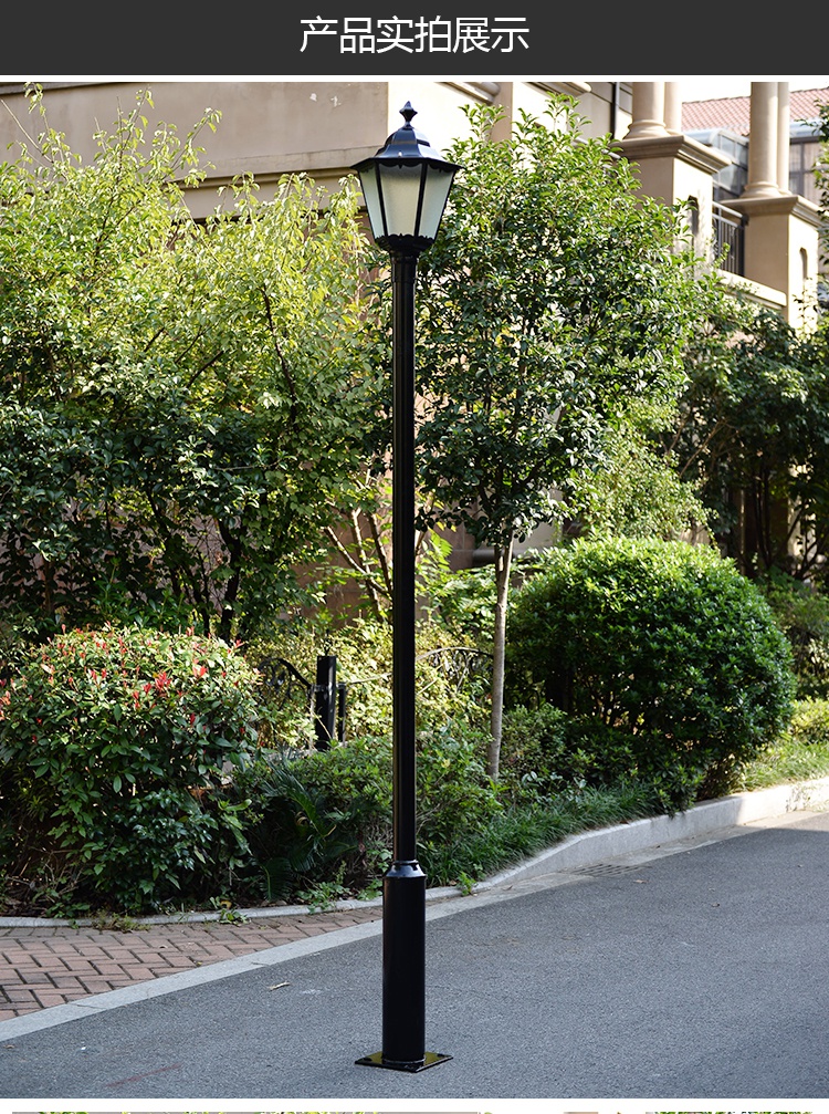 庭院灯led路灯户外3米3.