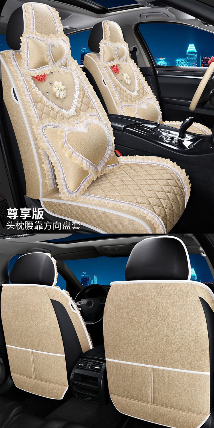 全包汽车座套四季通用蕾丝座椅套女神21款亚麻布艺女士时尚坐垫套女神