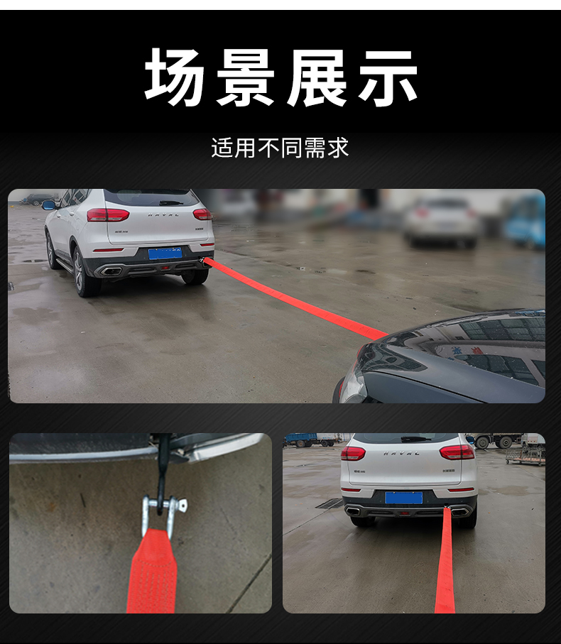 拖车绳汽车拖车绳加厚5越野车小车拉带拉车绳牵引拖车钩货车载20吨