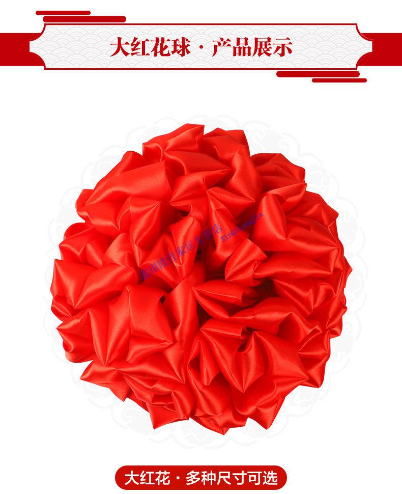 剪彩彩带剪彩花球开业庆典大红花球开张仪式剪彩用品套装花球道具1