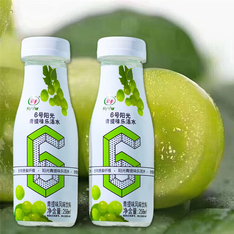 牵手果汁饮料牵手果汁饮料青提葡萄果味风味饮品6号阳光258ml8小瓶装