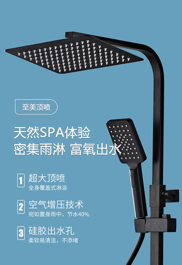 定做德国adula黑色淋浴花洒套装恒温家用全铜浴室增压挂墙式淋浴套装