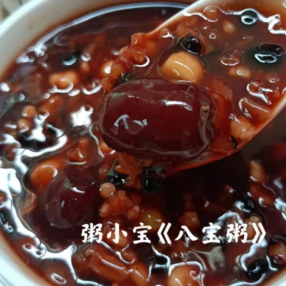 商用特色八宝粥专用豆基豆八宝粥基豆商用招牌八宝粥专用基料 五斤