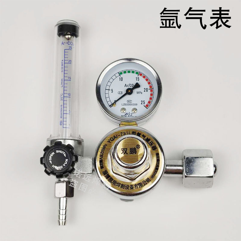 二氧化碳气表减压阀压力表节能省气防摔co2气保焊表36v加热器普通乙炔