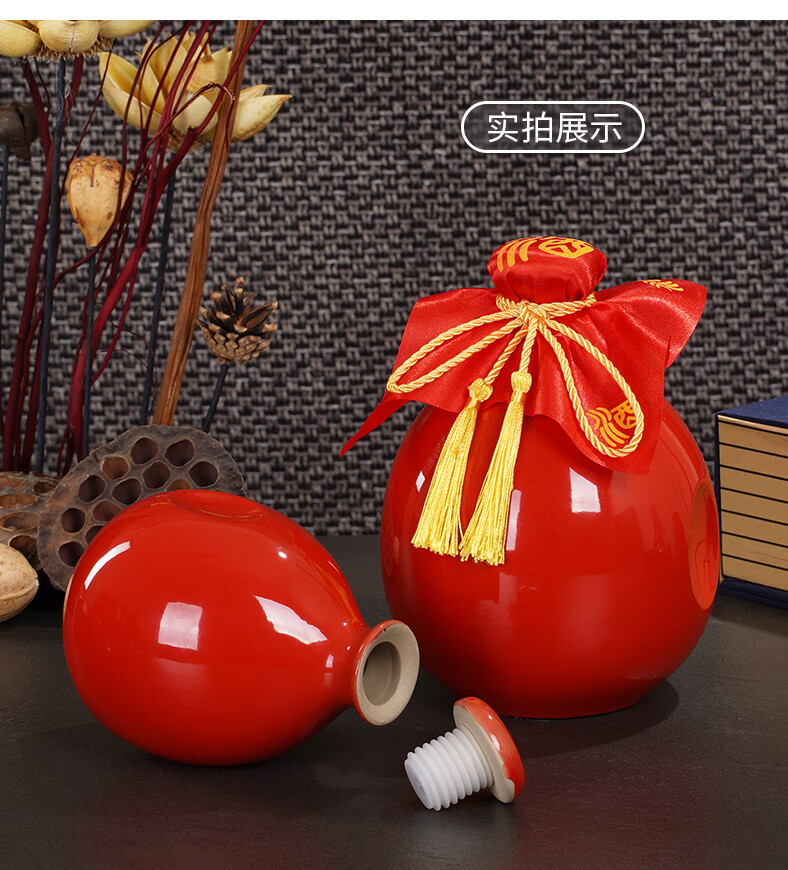 红色空酒瓶1斤【图片 价格 品牌 报价】-京东