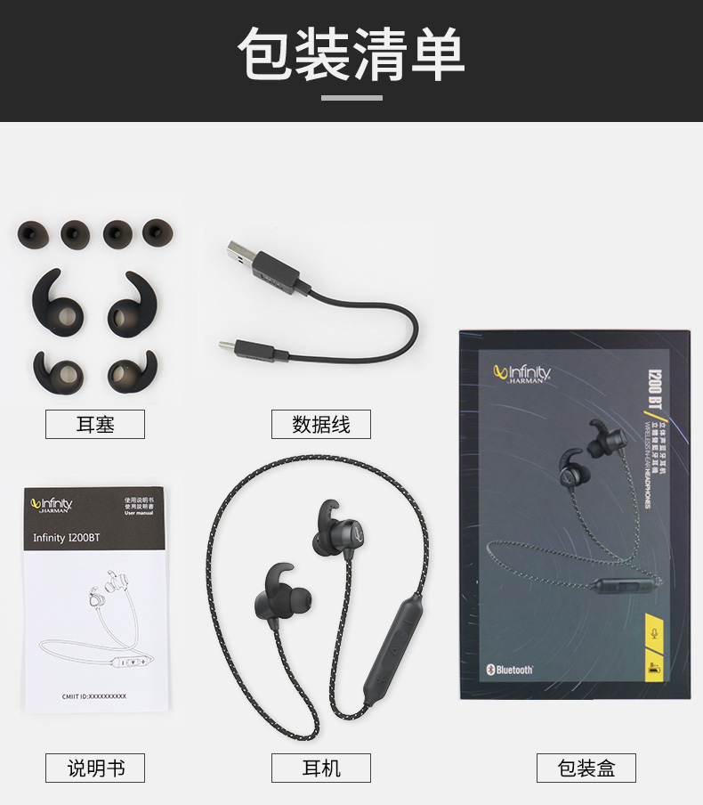 赫蓓哈曼耳机美国哈曼infinity燕飞利仕 i200bt无线蓝牙5.