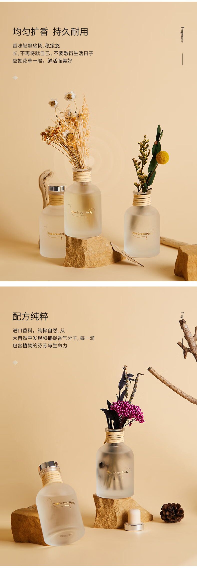 thegreenparty香薰thegreenparty艺术花匠系列香薰室内清新剂无火香氛