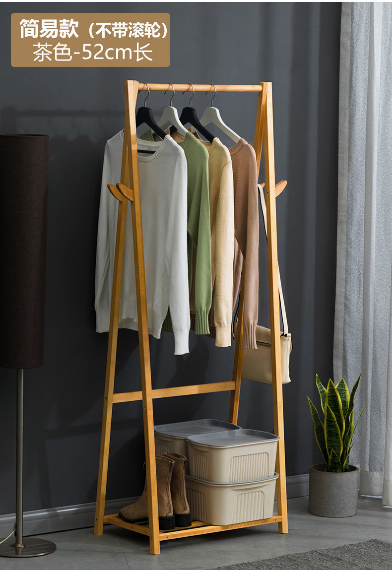 欧朵曼ouduoman挂衣架落地立式晾衣架落地家用衣服架子卧室房间网红