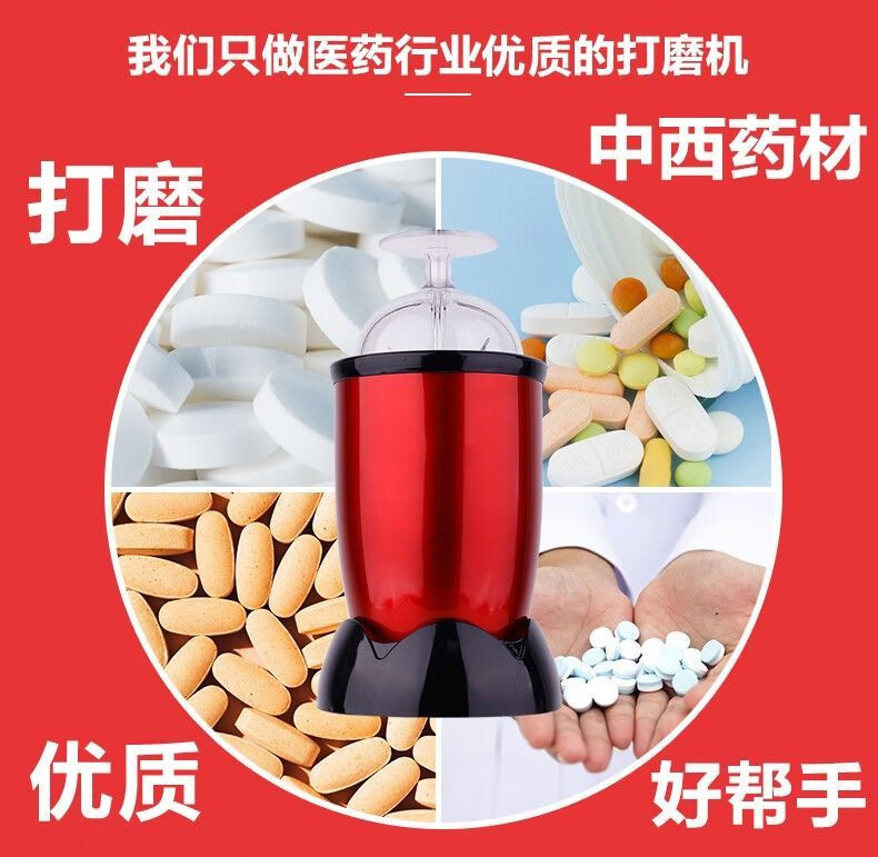oimg 分药器超细西药打粉机研磨机家用小型粉碎机五谷迷你阿胶药片