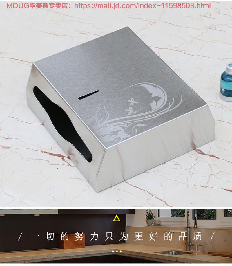 不锈钢纸巾盒酒店厕纸盒卫生间抽纸盒免打孔擦手纸盒壁挂式手纸盒烤漆