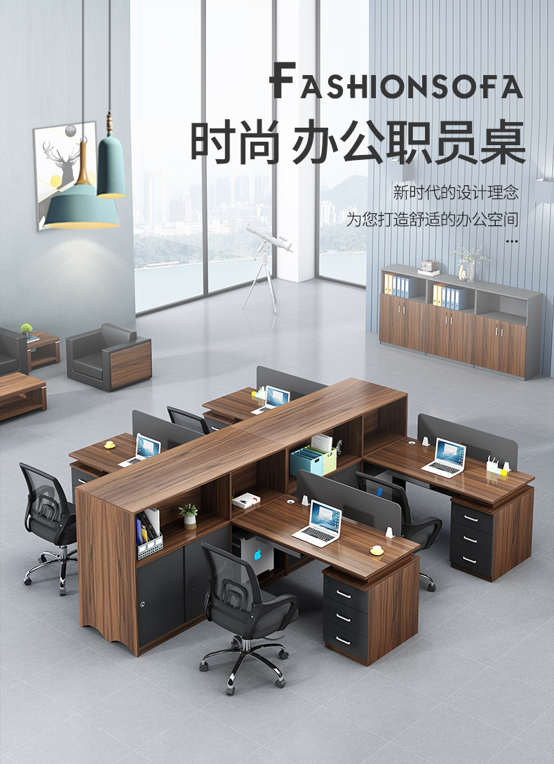 盛潇 办公桌椅组合办公卡座职员桌员工桌财务桌办工作室桌面对面组合隔断工位电脑桌 单人位定制(色卡一块)