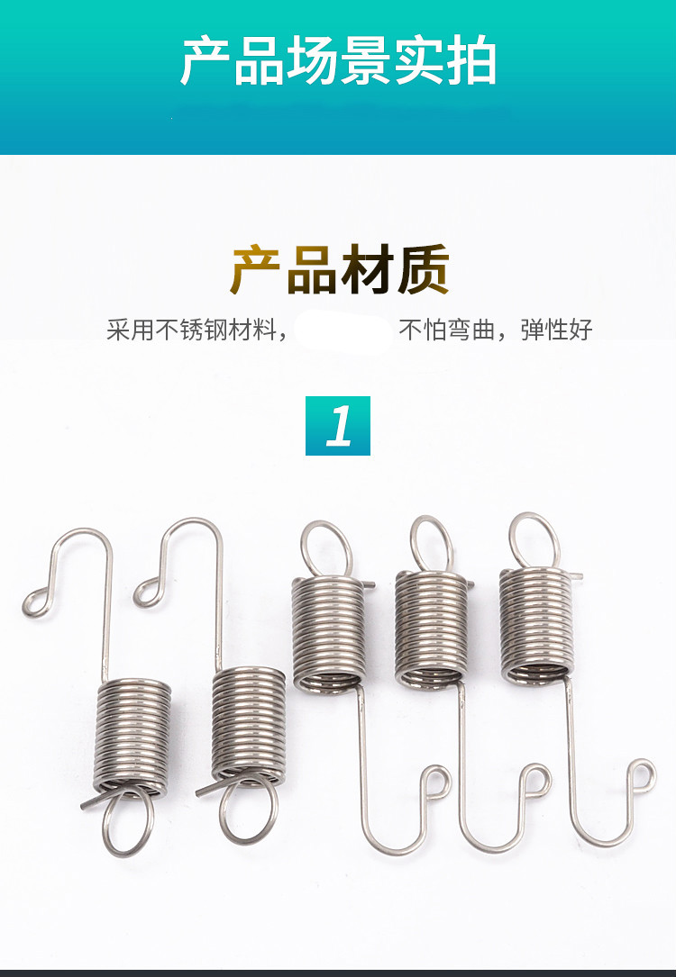 门型展架弹簧配件易拉宝弹簧挂钩不锈钢拉簧带勾广告弹黄底座螺丝门型