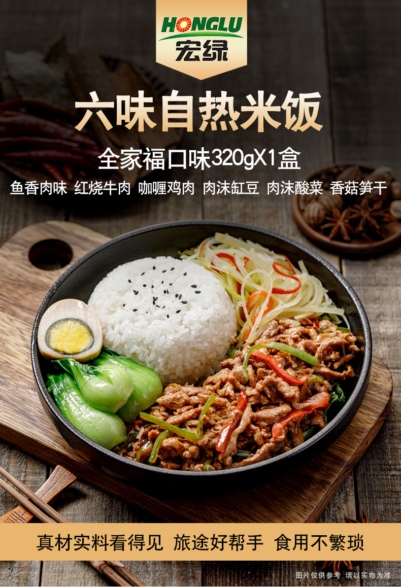 自热米饭速食方便煲仔饭自发热咖喱鸡肉饭料理包大份量自助午饭食品自