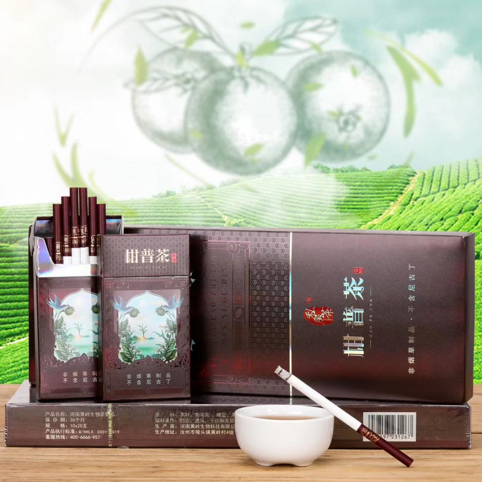 沉香茶烟男士清香淡雅薄荷烟细支一条细支凤凰水仙