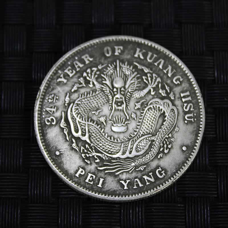 赢夫人仿古袁大头银元大洋光绪元宝古银元珍藏双龙北洋户部可吹响一枚