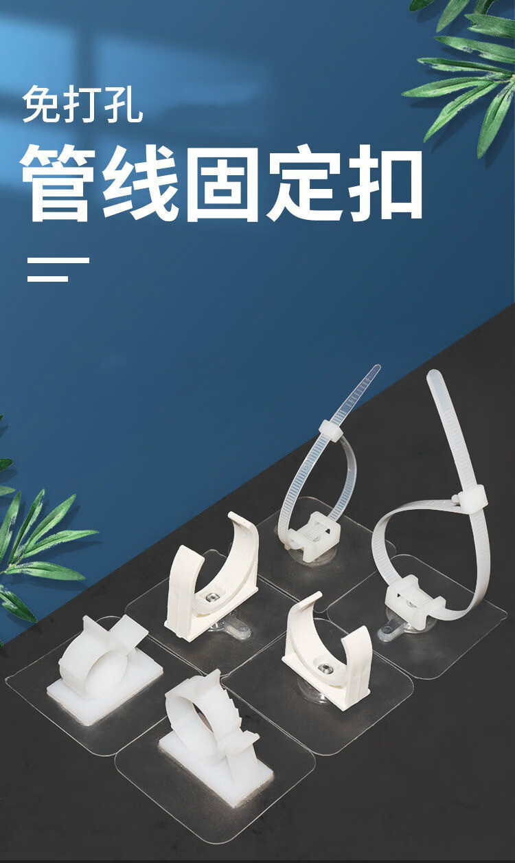 免打孔可调节管卡固定神器免钉4分6分水管卡扣排水管卡子离墙管夹 卡