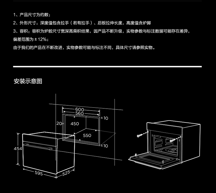 美的(midea)名爵 34l嵌入式微蒸烤一体机 家用多功能烘焙嵌入式 tr934
