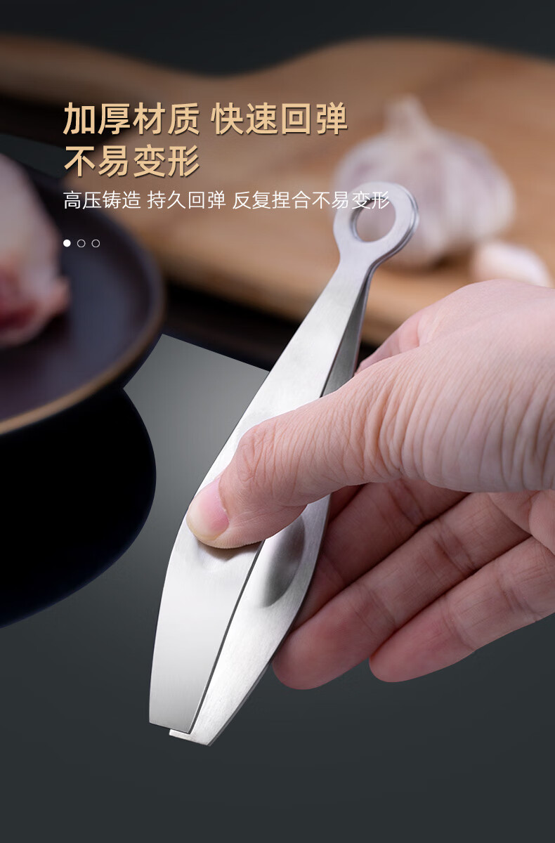 拔毛神器猪毛鸭毛猪毛夹子拔毛器去鸡毛鸭毛家用除毛钳夹胡子拨鸡鸭