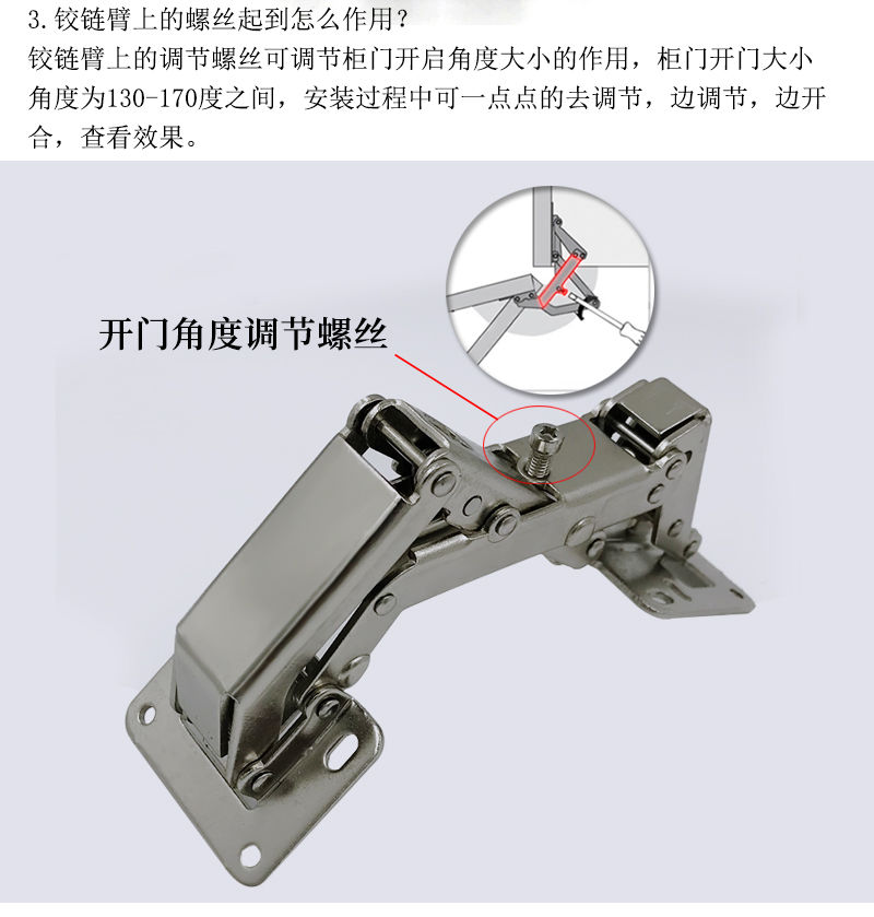 橱柜免开孔铰链175度缓冲门铰大角度阻尼铰链特殊柜子厚门板合页 175