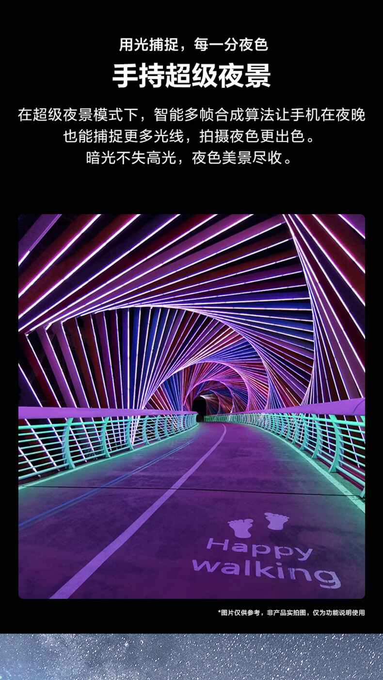 华为nova7se5g全网通手机6400万高清ai四摄极点全面屏nova7se乐活版