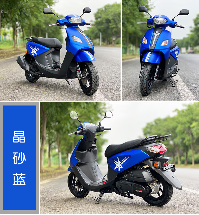 雅马哈款125cc新巧格jogi燃油踏板摩托车 国四电喷省油可上牌 配置【4