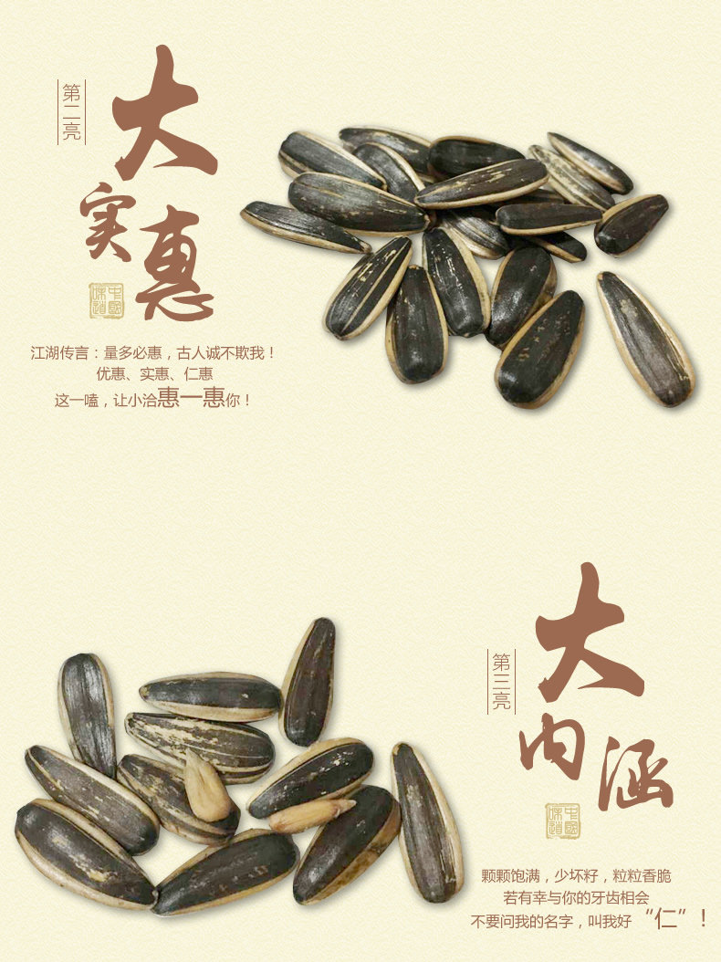 洽洽原味瓜子500g2袋大包装恰恰原味五香大颗葵花子休闲零食原香瓜子2