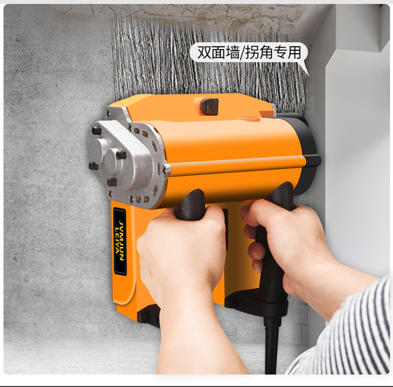 铲墙机刨墙机刨墙机铲墙机无死角无尘铲墙神器混凝土粗刨机翻新腻子机