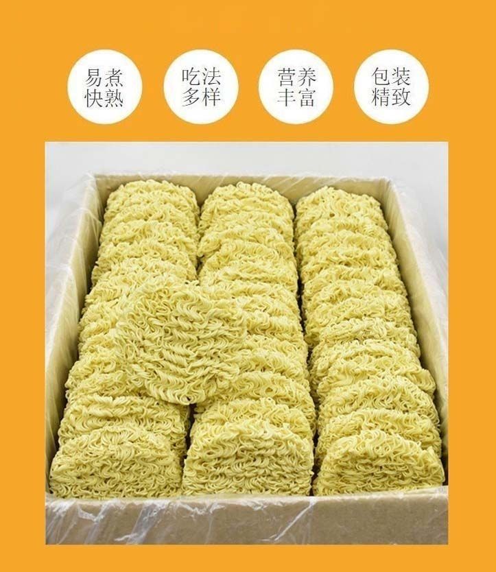 申联方便面东北特产美食延边汪清申联方便面原上海美味肉蓉面火锅面