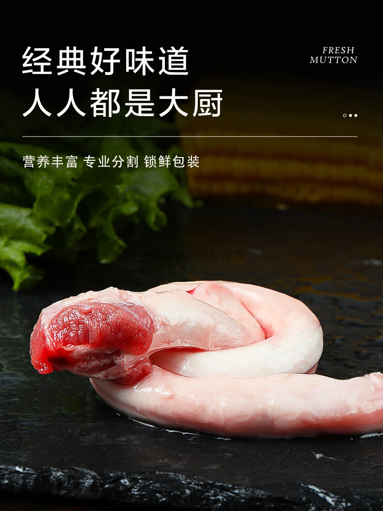 新鲜羊鞭现宰羊睾丸羊宝羊蛋羊鞭烧烤食材煲汤羊腰子商用冷冻【图片