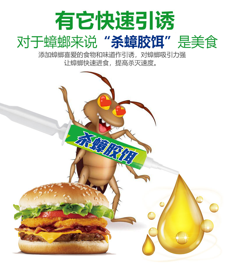 贝利斯绿盒蟑螂药3支装贝利斯绿盒灭强踪乳剂蟑螂药家用厨房灭杀小