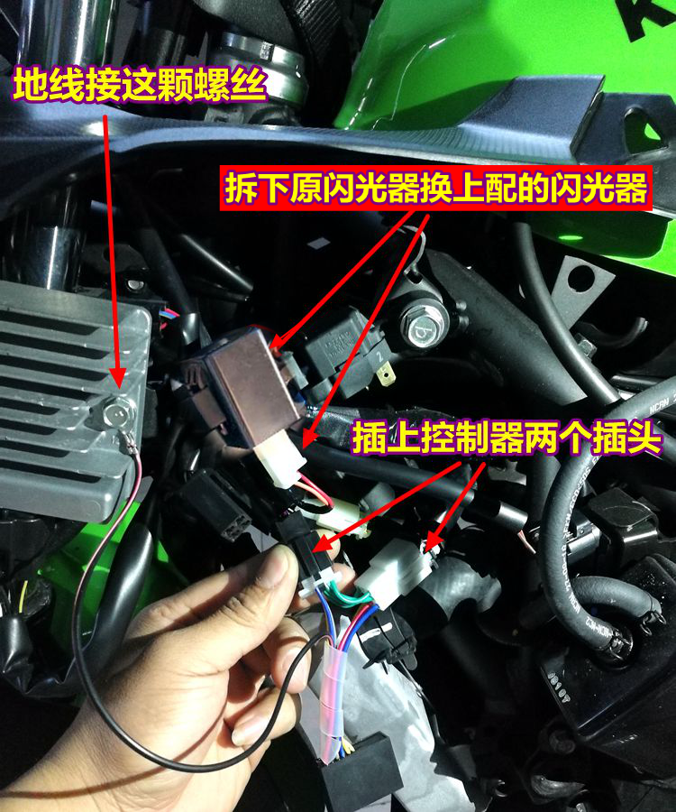 适用于 适用于川崎小忍者ninja400/250双闪器改装智能闪光z250sl/z400