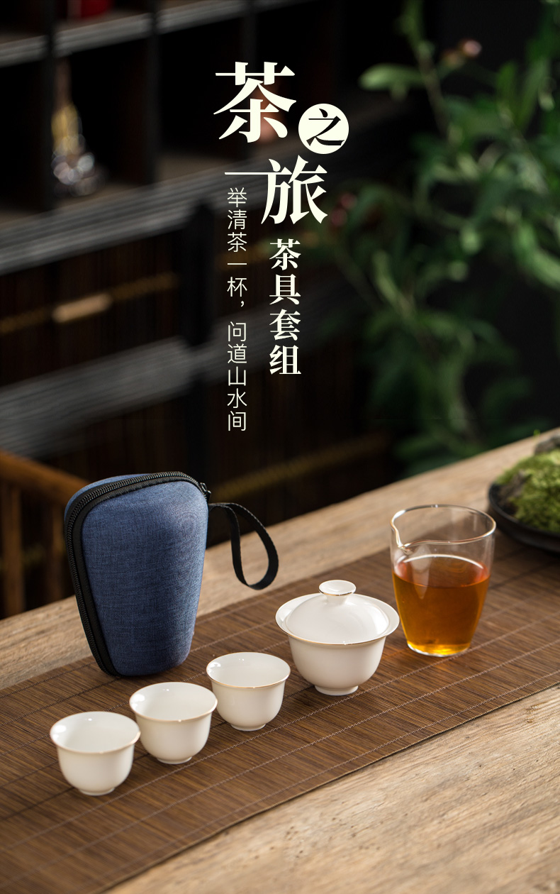 优品定制八马玻璃茶杯八马茶具随身旅行功夫玻璃白瓷茶具套装户外便携