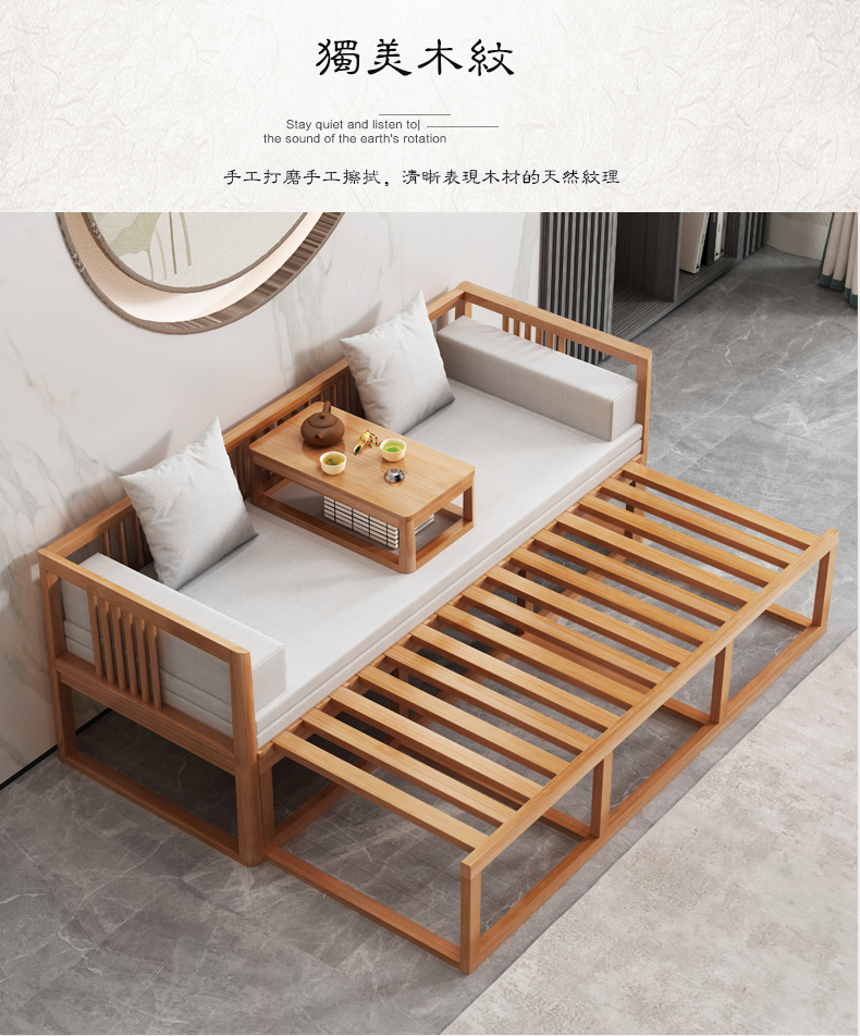 花娣罗汉床推拉式推拉床罗汉床推拉式二用罗汉床新中式禅意实木罗汉榻