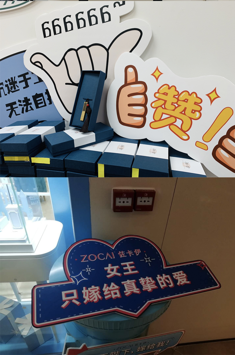 公司团建手举牌定制kt板制作手持创意异形手拿牌氛围聚会励志手牌70cm