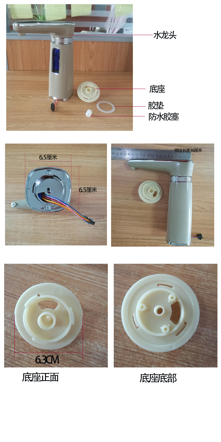 电动旋转水龙头茶吧机饮水机配件全自动上水龙头电水壶配件 黑色1 水