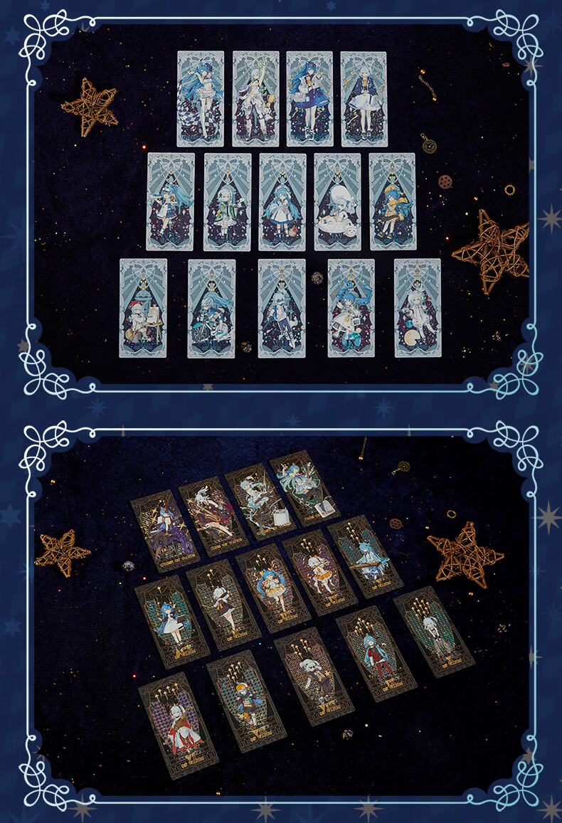 幻星集塔罗牌全套78张2233娘星座立绘卡超电文化b站周边第2弹全套版78
